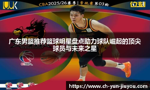 九游娱乐体育