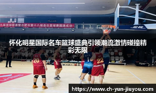 九游娱乐